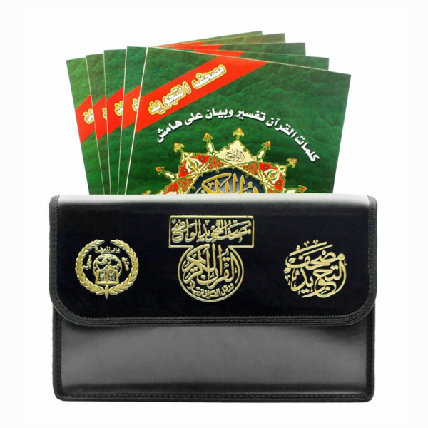 اﻟﻣﺻﺣف اﻟﻣﺟزء ﻛﺑﯾر ﺑﺣﻘﯾﺑﺔ ﺟﻠد 28 ﺳم ب 20 ﺳم