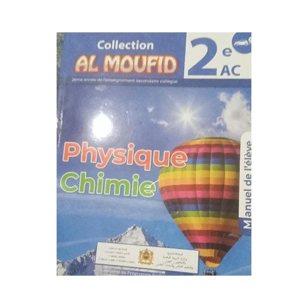 AL MOUFID Physique Chimie 2AC Manuel