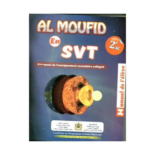 Al Moufid En SVT 2 AC Manuel