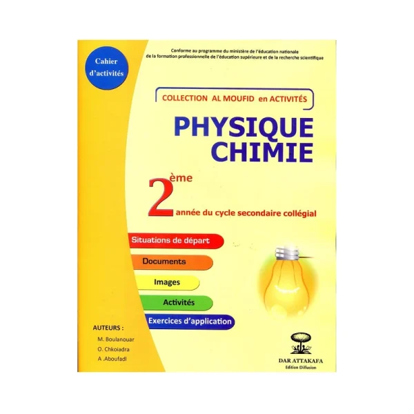 Al Moufid Physique Livre D'Activités 2AC
