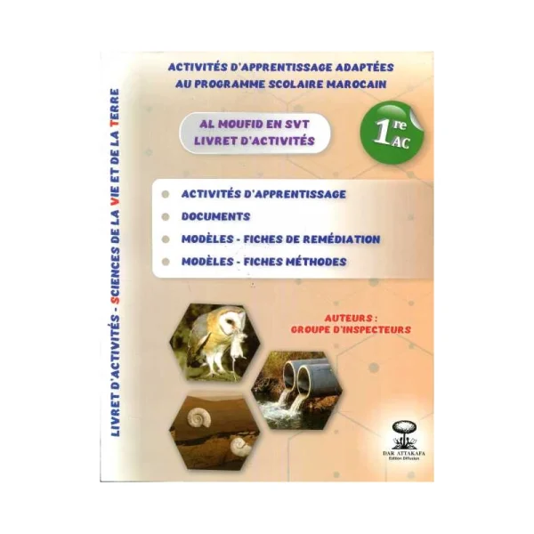 Al Moufid SVT Livre D'Activités 1 AC