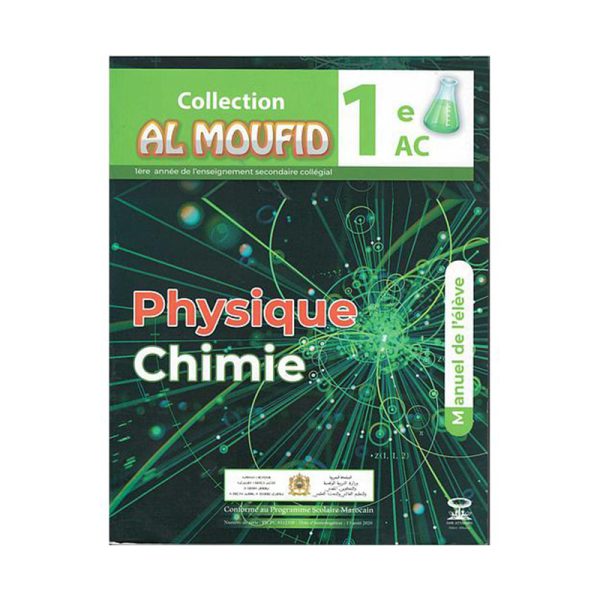 Al moufid Physique Chimie 1AC
