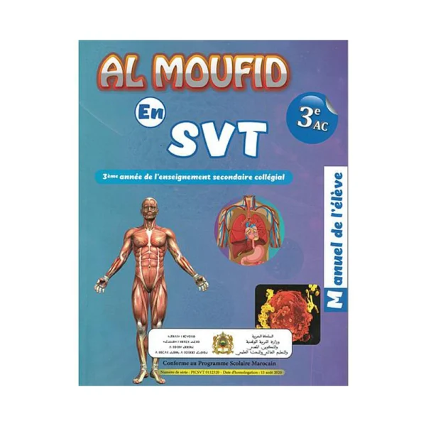 Al moufid en SVT 3ème AC Manuel de l'élève