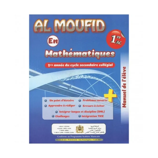 Al moufid en matématique 1Ac Manuel