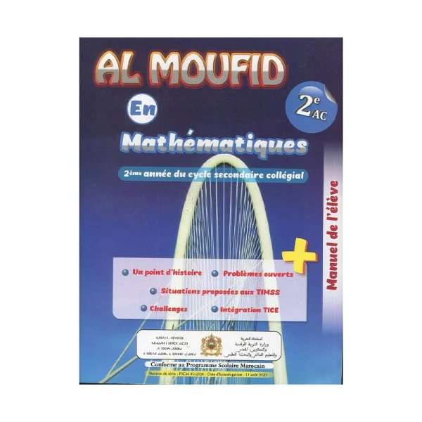 Al moufid en mathématiques 2 AC Manuel