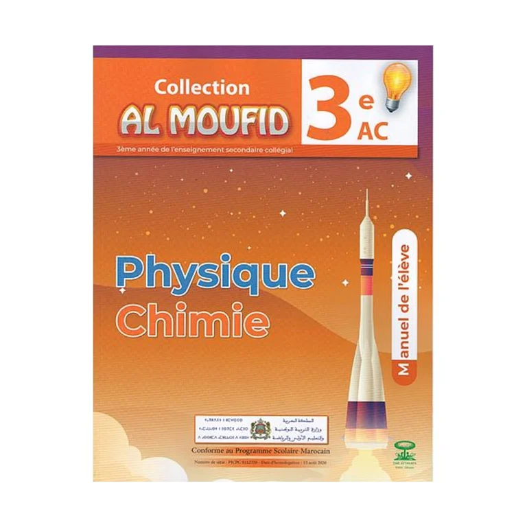 Al-moufid-physique-chimie-3AC-Manuel, ,المقررات المدرسية fourniture scolaire, livres scolaires, manuels scolaires, ,لوازم مدرسية rentrée scolaire 2025 2026, rentrée scolaire 2025, الدخول المدرسي 2026, مكتبة أكادير, توصبل الكتب, الكتب المدرسية التوصيل بالمجان, خدمات التوصيل, الدخول المدرسي 2025 2026, مكتبة أكادير, أدوات مدرسية أكادير, الكتب المدرسية أكادير, Emktaba, Librairie Agadir, manuels scolaire privée agadir, livres scolaire privée agadir, les écoles privées agadir, manuel scolaire maroc, livre scolaire collège Agadir maroc, كتب مدرسية مغربية, livraison,