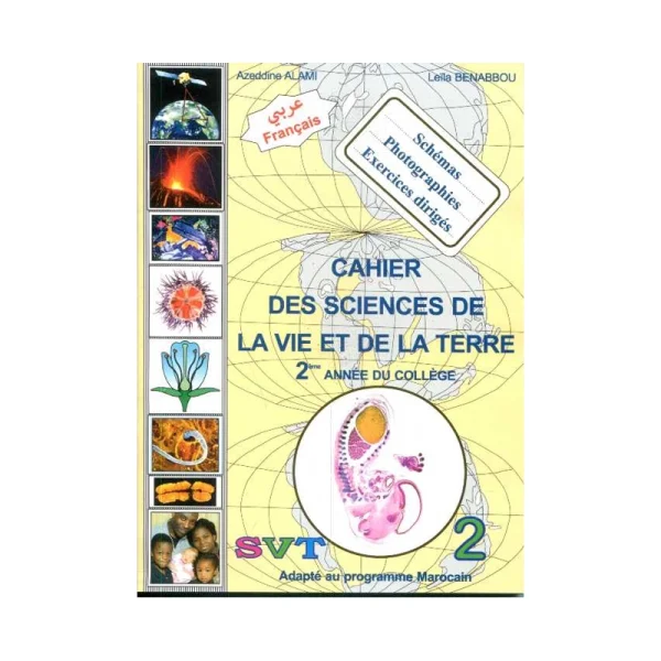 Cahier des SVT 2 AC IMARSI Français et Arabe 2eme Année collège