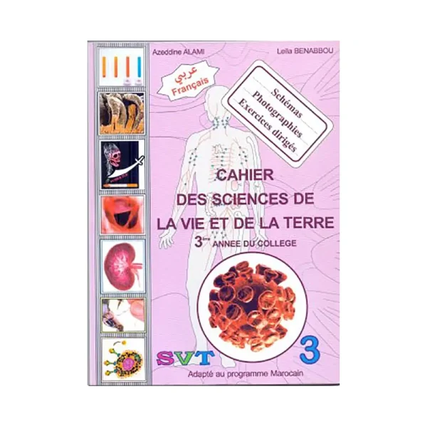 Cahier des SVT 3AC IMARSI Français et Arabe 3eme Année collège