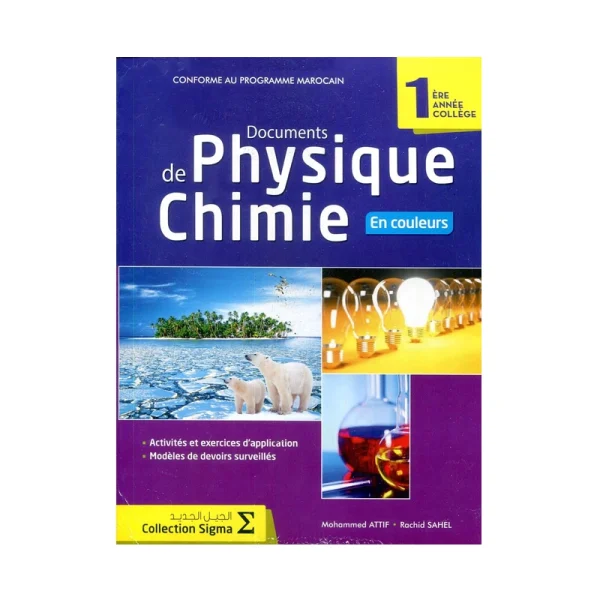 Sigma Documents Physique-chimie 1 AC - 1er année collège 