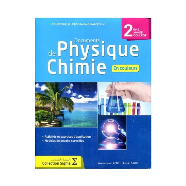 Sigma Documents Physique-chimie 2 AC - 2ème année collège