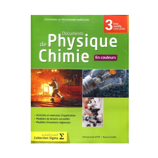 Sigma Documents Physique-chimie 3 AC - 3ème année collège