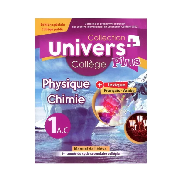 Univers plus physique chimie 1AC Manuel