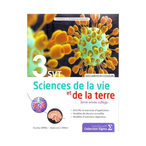 sigma documents de svt 3AC - 3ème année collège